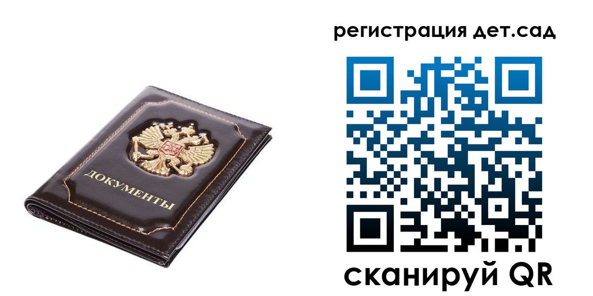 временная регистрация госуслуги в Пензе