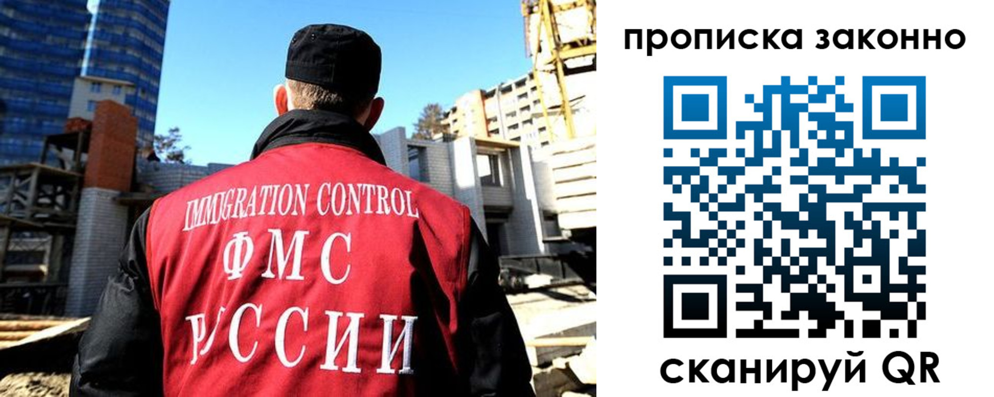 временная регистрация законно в Пензе