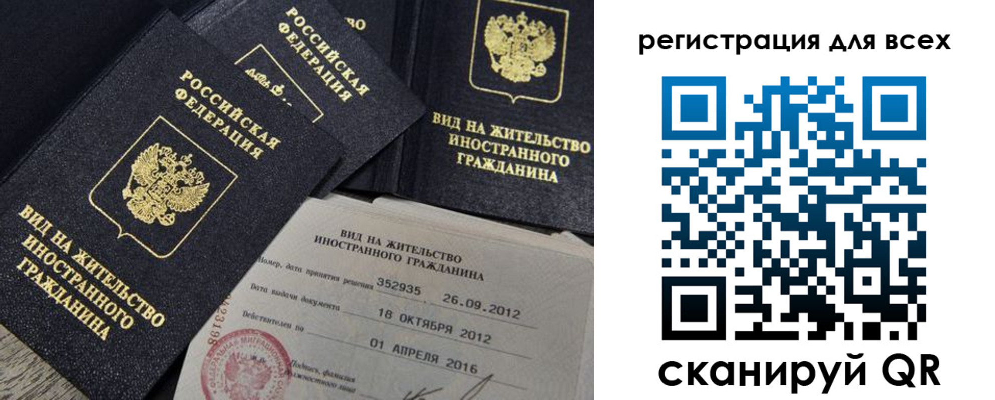 регистрация для школы в Пензе